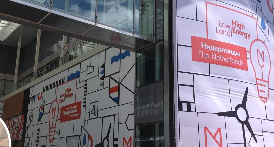 Hypsos ontwikkelt innovatief Nederlands Paviljoen op Expo 2017